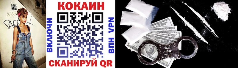 COCAIN FishScale Александров