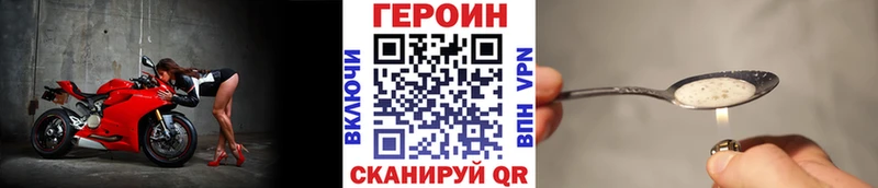 Героин белый Александров