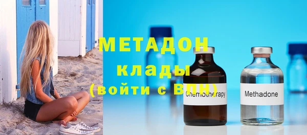 ALPHA-PVP Нефтекумск