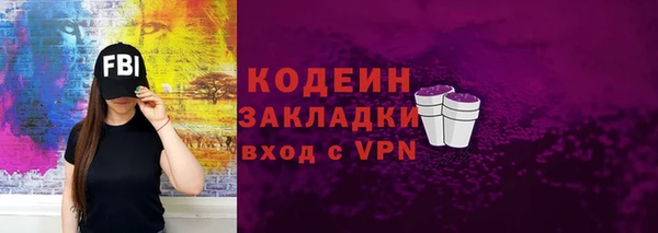 эйфоретик Нефтегорск