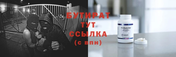 не бодяженный Абдулино