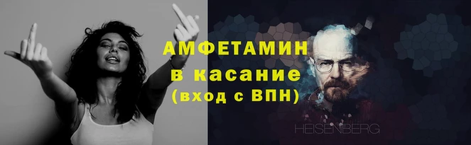 тгк Абинск