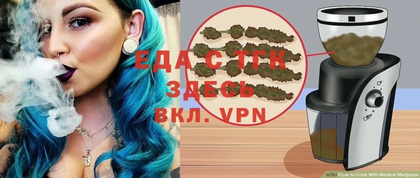 эйфоретик Нефтегорск