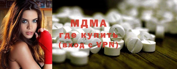 ALPHA-PVP Нефтекумск