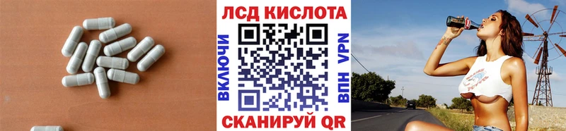 ОМГ ОМГ   закладки  Александров  LSD-25 экстази ecstasy 