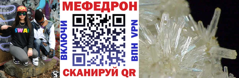 МЕФ мяу мяу  гидра сайт  Александров 